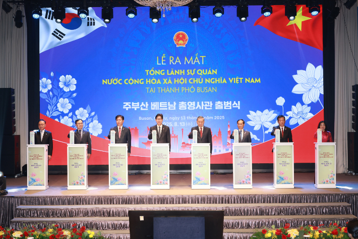 13일 롯데호텔 부산에서 주부산 베트남 총영사관 출범식이 열렸다. 부산시 제공