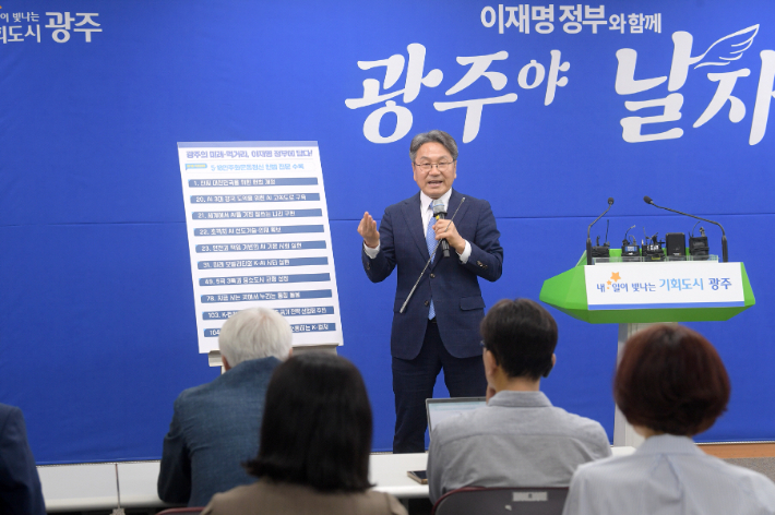 광주광역시는 13일 발표한 이재명 정부의 국정 방향과 국정과제를 담은 '국정운영 5개년 계획' 123개 국정과제(564개 실천과제)에 광주 핵심공약이 대부분 연계된다고 밝혔다. 광주시 제공