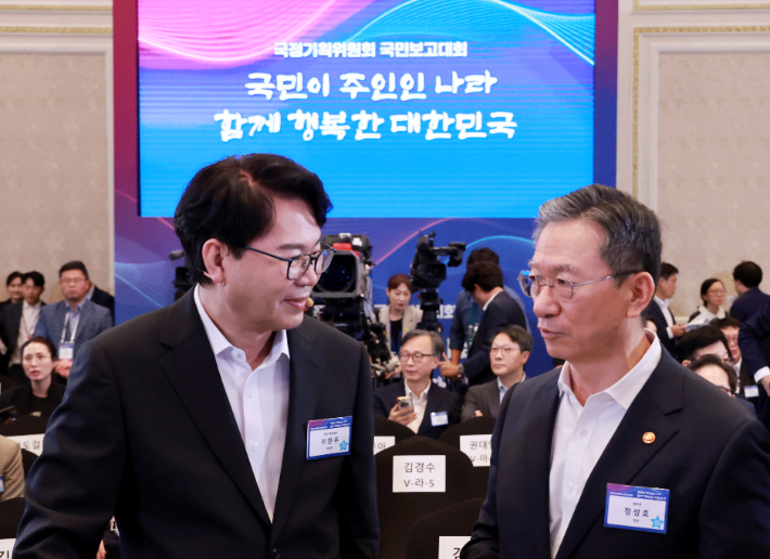 이한주 국정기획위원장(왼쪽)과 정성호 법무부 장관이 13일 청와대 영빈관에서 열린 국정기획위원회 국민보고대회에 참석해 행사 시작 전 논의하고 있다. 연합뉴스