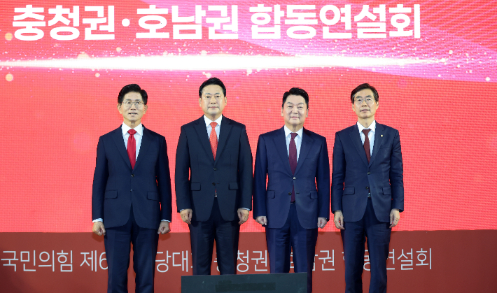 13일 오후 대전 서구 배재대학교에서 열린 국민의힘 충청·호남권 합동연설회에서 당 대표 후보들이 기념사진을 찍고 있다. 왼쪽부터 김문수, 장동혁, 안철수, 조경태 후보. 연합뉴스