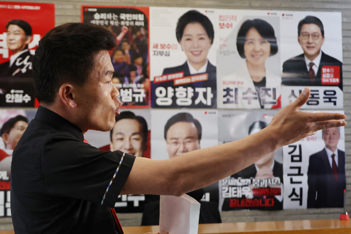 징계 착수에 항의하는 전한길 씨     (서울=연합뉴스) 김주성 기자 = 국민의힘 전당대회 방해 논란 당사자인 전한길 씨가 당 윤리위원회의 징계 절차가 시작된 11일 서울 여의도 당사에서 김근식 최고위원 후보에 대한 징계 요구서를 전달하기에 앞서 입장을 밝히고 있다. 2025.8.11     utzza@yna.co.kr (끝)   <저작권자(c) 연합뉴스, 무단 전재-재배포, AI 학습 및 활용 금지> 연합뉴스