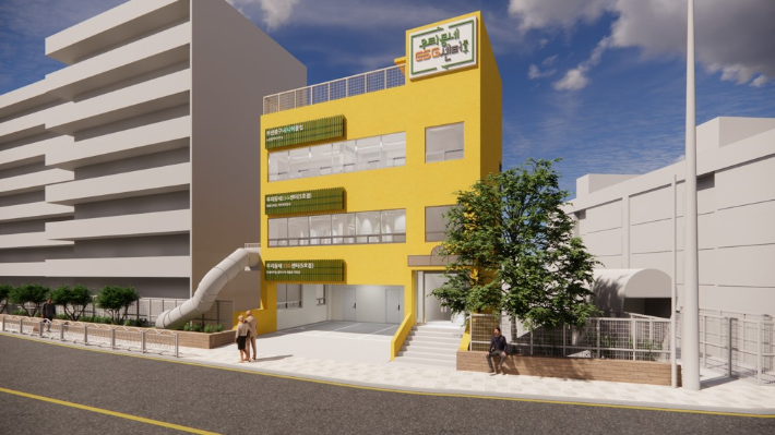 우리동네 사회가치경영(ESG)센터 5호점이 개소한다. 부산시 제공