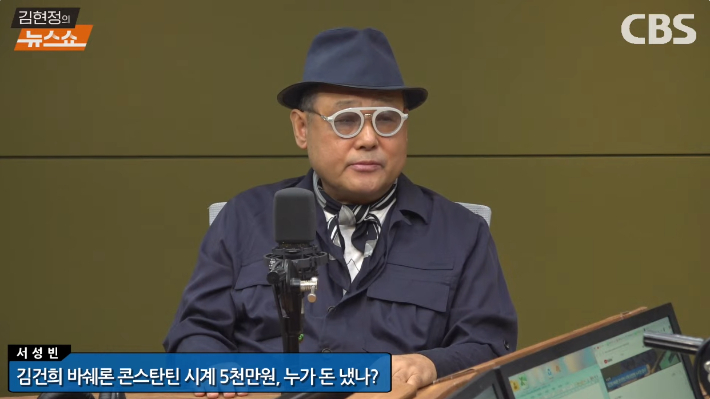 ['바쉐론' 서씨 인터뷰①] "내가 주역공부…서울시장 나가려던 尹 말렸다"