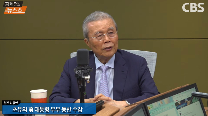 김종인 "길에서 튀어나온 전한길, 당장 처리해라"