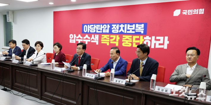 국민의힘 송언석 비상대책위원장 겸 원내대표가 14일 서울 여의도 중앙당사에서 열린 비상대책위원회의에서 발언을 하고 있다.