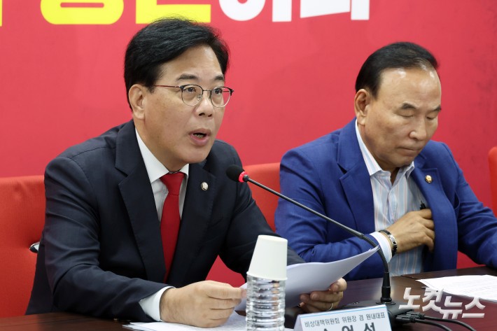 국민의힘 송언석 비상대책위원장 겸 원내대표가 14일 서울 여의도 중앙당사에서 열린 비상대책위원회의에서 발언을 하고 있다.
