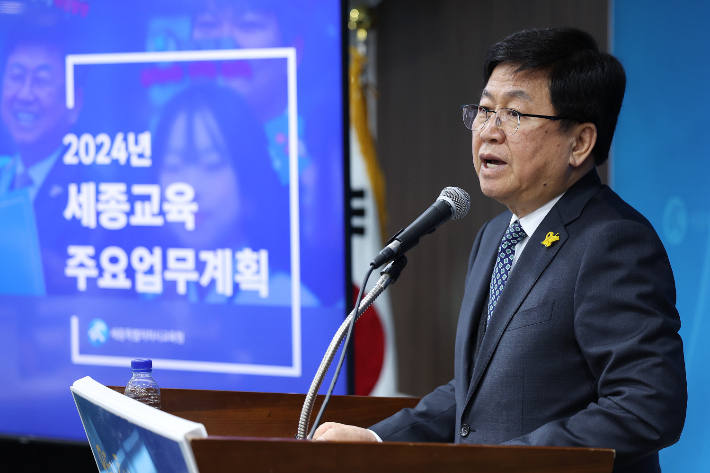 최교진 사회부총리 겸 교육부장관 후보자. 자료사진