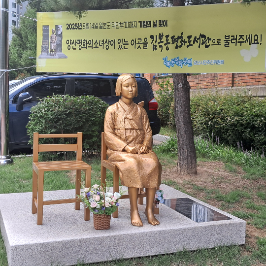 경남교육청 제공