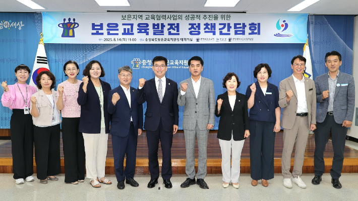 충청북도교육청 제공