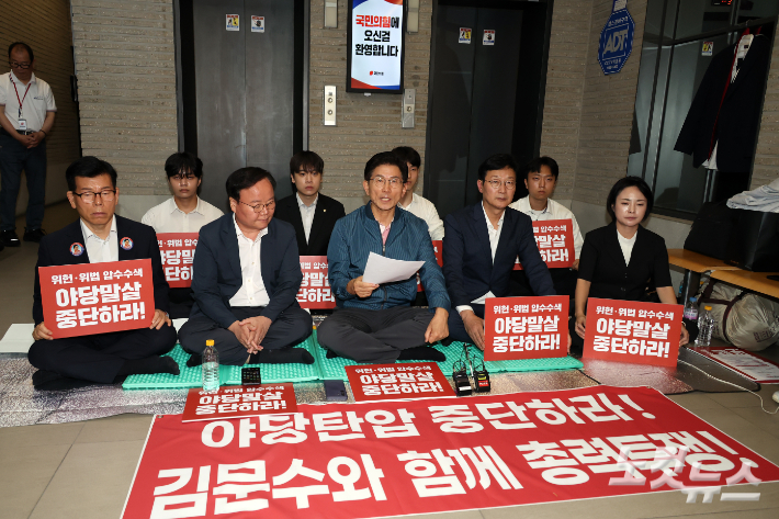 김건희 특검 "국힘 측 완강한 거부로 압색 중단…제출방식 협의"