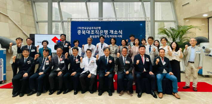 충북대학교병원 제공 