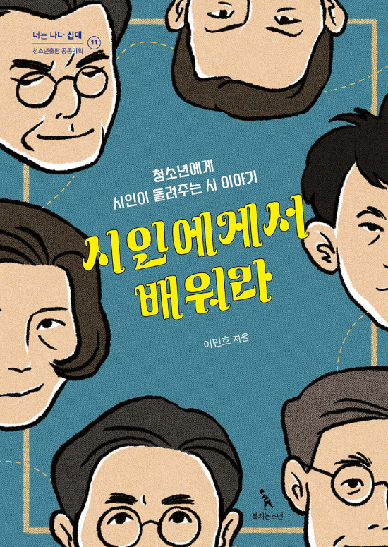 북치는소년 제공 