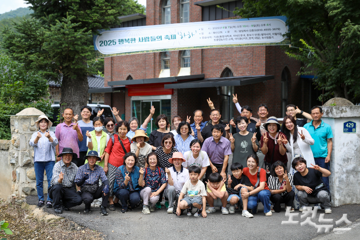 전주 사랑의교회, 진안군 농촌 교회 섬김으로 '사랑' 실천