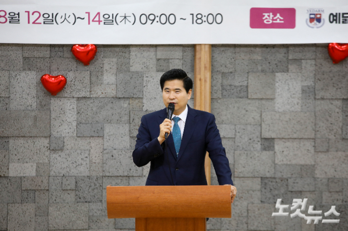 예닮크리스찬스쿨 교장 남기곤 목사가 인사말을 전하고 있다.