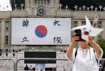 ‘광복 80주년’ 안중근 혈서 태극기로 꿈새김판 단장