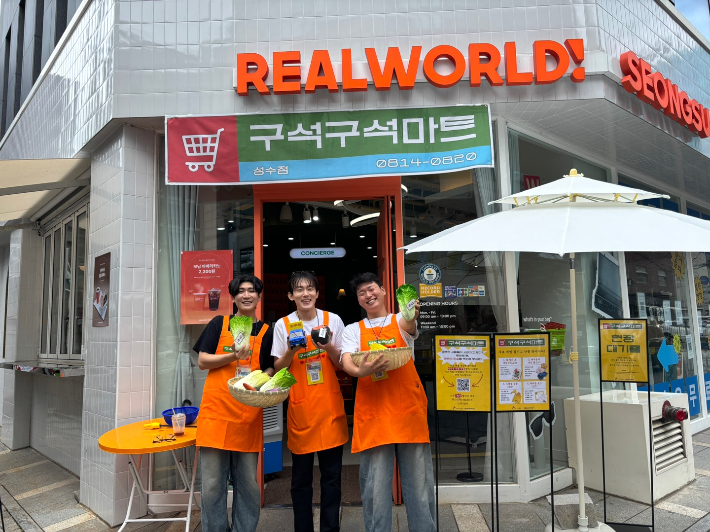 광주광역시는 오는 20일까지 서울 성동구 '리얼월드 성수'에서 제32회 광주김치축제 사전 홍보 팝업스토어를 연다고 14일 밝혔다. 광주시 제공