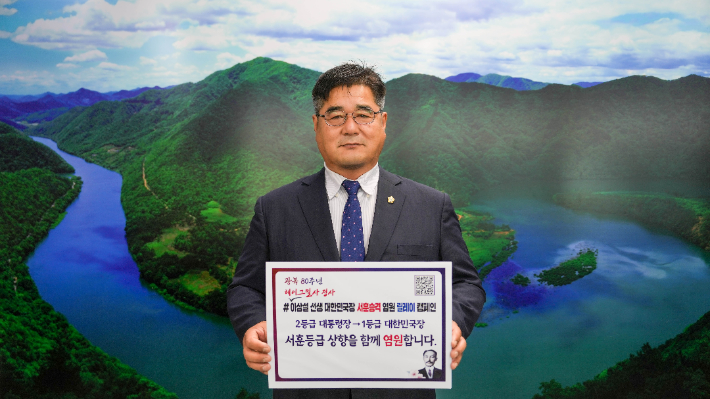 괴산군의회 제공