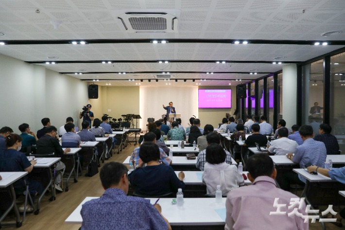 전주온누리교회, 지역교회 위한 비유 해석과 설교  세미나 개최