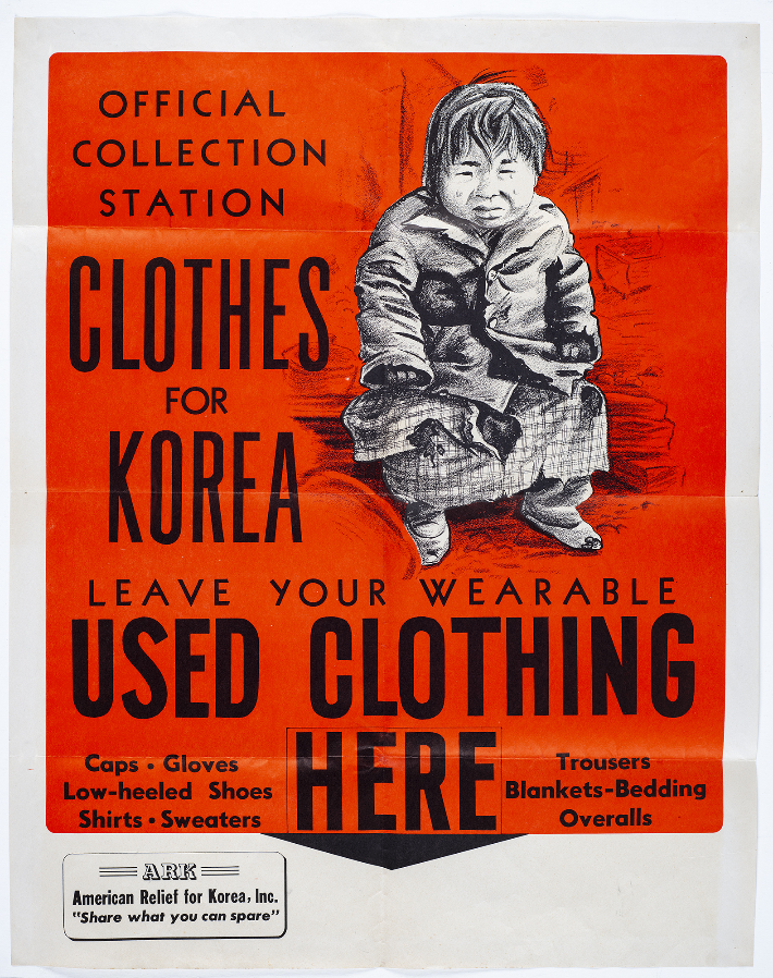 미국 내 한국 구호 단체의 옷 보내기 운동 포스터. 독립기념관 제공