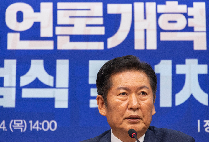 더불어민주당 정청래 대표가 14일 국회에서 열린 국민주권 언론개혁 특별위원회 출범식 및 1차 회의에서 발언하고 있다. 연합뉴스