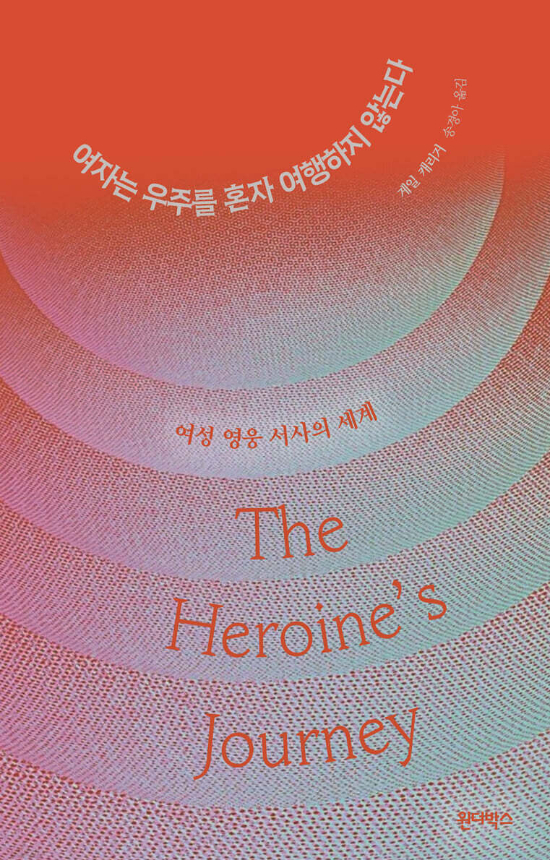 원더박스 제공 