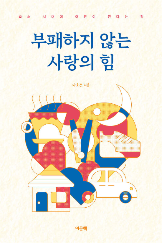 여문책 제공 