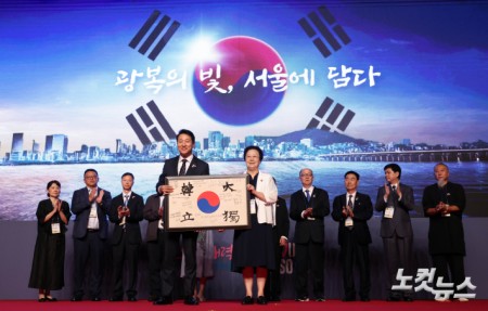 서울시장, 해외 독립유공자 후손에게 태극기 전달