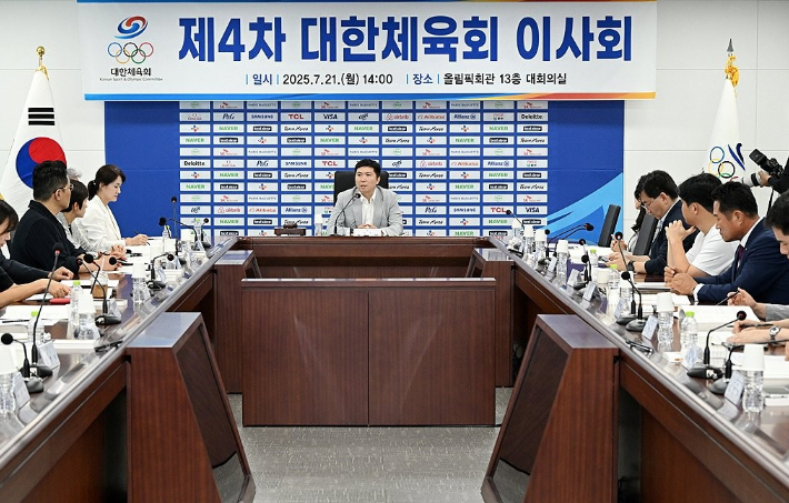 지난달 제4차 대한체육회 이사회에서 유승민 회장(가운데)이 발언하는 모습. 대한체육회