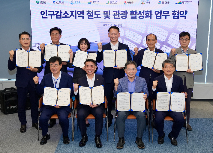 구례군 제공 