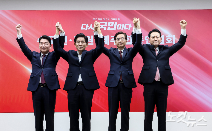 '전한길'과 '배신자'만 남은 국민의힘 합동연설회[영상]