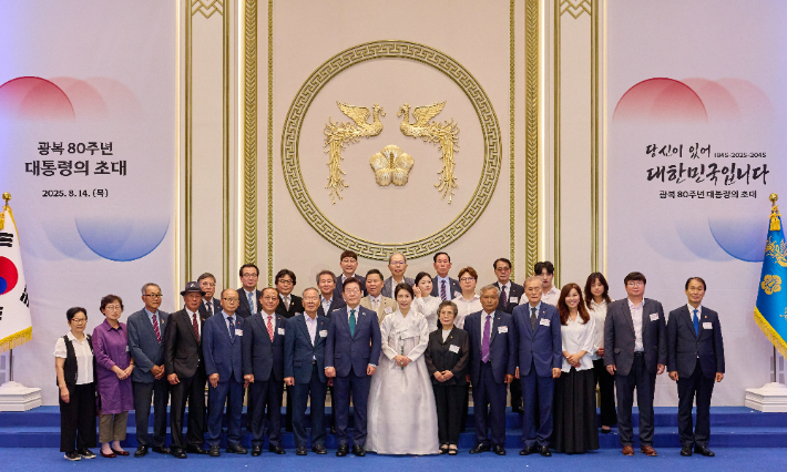 이재명 대통령과 김혜경 여사가 14일 청와대 영빈관에서 열린 '광복 80주년, 대통령의 초대' 행사에서 독립유공자 후손 및 참석자들과 기념촬영을 하고 있다. 연합뉴스