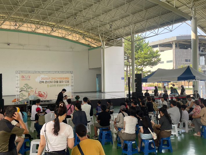 지난 2일 왕피천공원에서 열린 '2025 문화가 있는 날-구석구석 문화배달' 공연. 울진군 제공