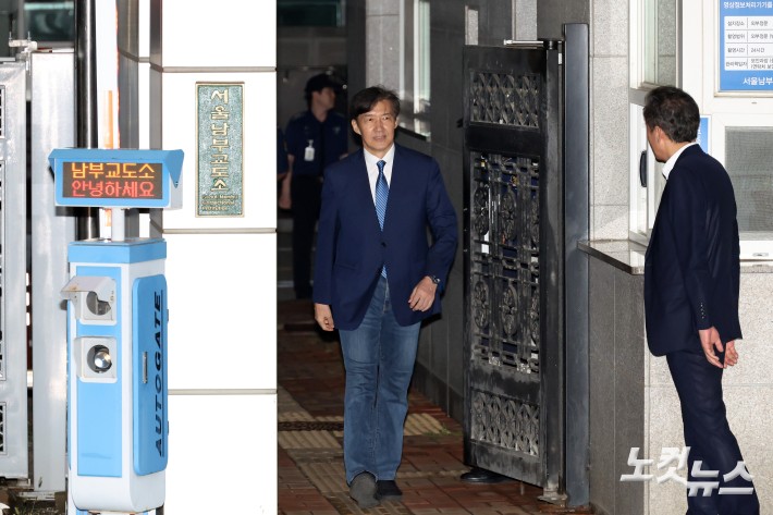 '광복절 특별사면'으로 사면·복권되는 조국 전 조국혁신당 대표가 15일 새벽 구로구 서울남부구치소를 나서고 있다.