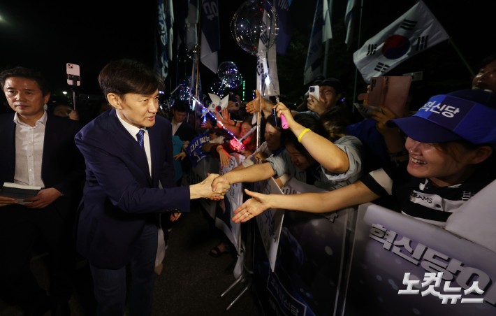 지지자들과 인사하는 조국 전 대표조국혁신당 조국 전 대표가 15일 서울 구로구 남부교도소에서 광복절 특별사면·복권 조치로 출소하며 지지자들과 인사하고 있다. 2025.8.15