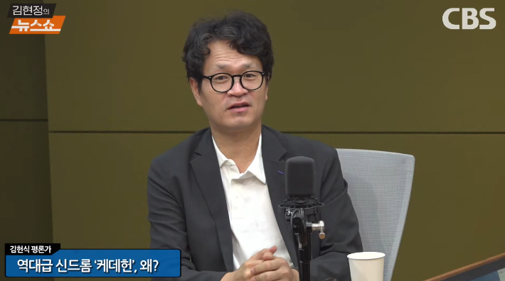 "케데헌 열풍, 어디까지? 아카데미, 그래미상도 가능"
