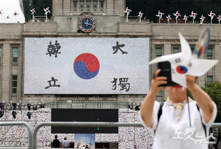 '제80주년 광복절' 을 하루 앞둔 14일 서울도서관 외벽 '서울꿈새김판'에 대형 태극기 작품이 걸려있다. 이번 작품의 제목은 '광복 80년, 서울의 기억'이며, 안중근 의사의 혈서 태극기를 바탕으로 포토모자이크로 구성돼 있다. 황진환 기자