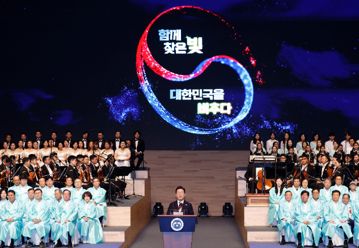 이재명 대통령이 15일 서울 세종문화회관에서 열린 80주년 광복절 경축식에서 경축사를 하고 있다. 연합뉴스
