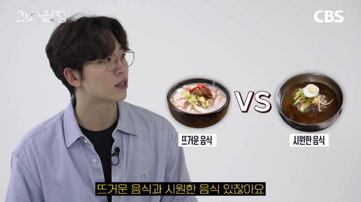 서울특별시보라매병원 가정의학과 오범조 교수 편 '의사결정' 유튜브 캡처