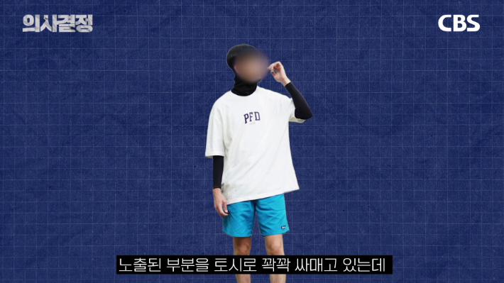 서울특별시보라매병원 가정의학과 오범조 교수 편 '의사결정' 유튜브 캡처