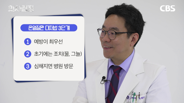 끝난 줄 알았지? 의사가 경고하는 늦더위 '조용한 폭염'[의사결정]