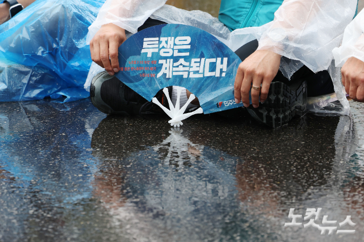 전국민주노동조합총연맹이 지난달 16일 오후 서울 여의도 국회의사당 앞에서 2025 총파업 대회를 열고 노동조합법 2·3조(노란봉투법) 즉각 개정, 윤석열 정부 반 노동정책 폐기 등을 촉구하고 있다. 류영주 기자