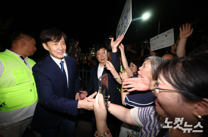 '광복절 특별사면'으로 사면·복권되는 조국 전 조국혁신당 대표가 15일 새벽 구로구 서울남부교도소를 나서며 지지자들과 인사하고 있다. 윤창원 기자