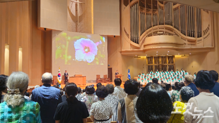 기도회에 참석한 새문안교회 교인들이 애국가를 부르고 있다. 송주열 기자