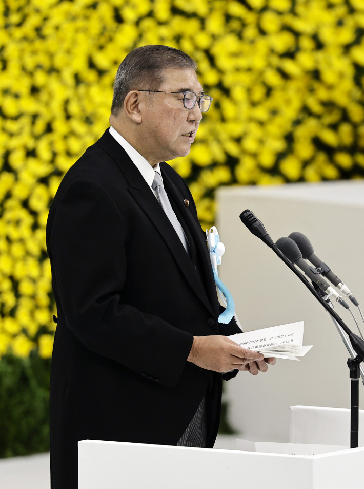 이시바 시게루 일본 총리가 패전일인 15일 도쿄 일본무도관에서 열린 '전국 전몰자 추도식'에서 식사(式辭)를 하고 있다. 연합뉴스