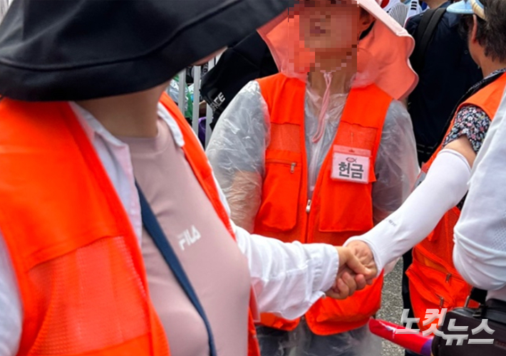 15일 서울역 광장에서 사랑제일교회 관계자들이 집회 참가자들에게 헌금을 걷고 있다. 박인 기자