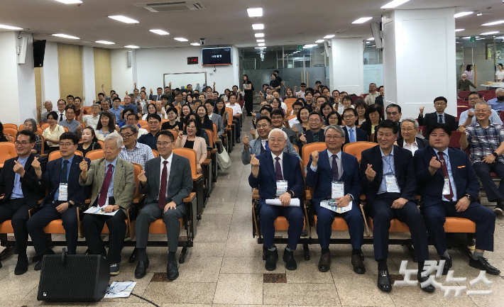 15일 여의도순복음교회 세계선교센터에서 '광복80주년기념 통일선교 연합 컨퍼런스'가 열리고 있다. 장세인 기자
