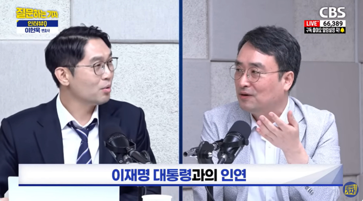 이헌욱 "부동산·가계부채 문제 근원은 금융…모피아 견제해야"[이정주의 질문하는기자]