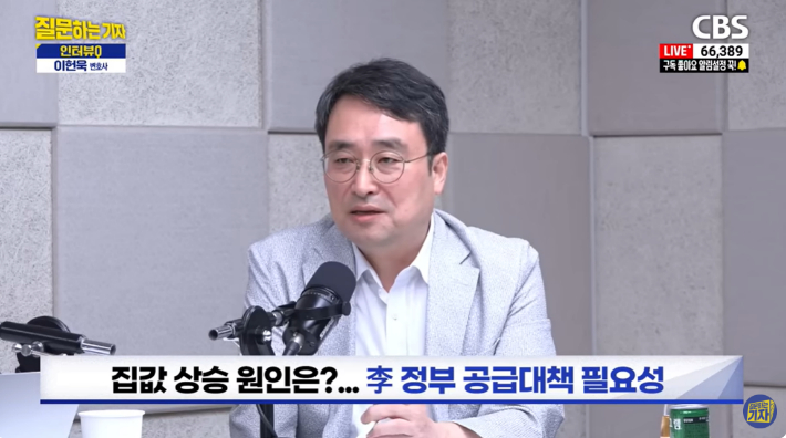 유튜브 'CBS 질문하는 기자' 캡처