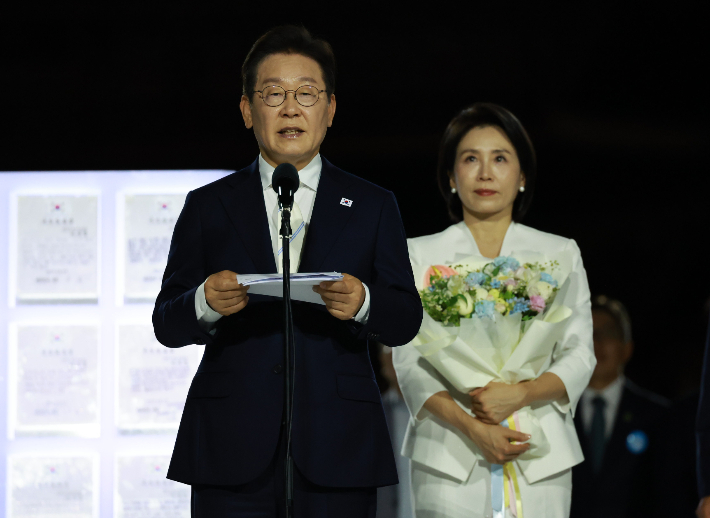 나의 대통령으로 임명한다…李 "한없이 자랑스러워"