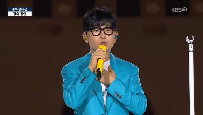 KBS 방송화면 캡처